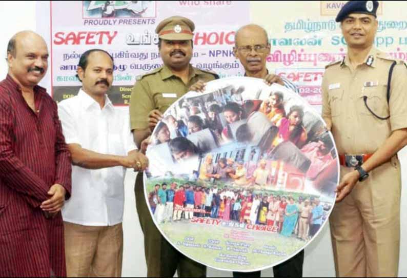 நெல்லை அறிவியல் மையத்தில், காவலன் செயலி குறித்து விழிப்புணர்வு குறும்படம் - போலீஸ் கமிஷனர் தீபக் எம்.டாமோர் வெளியிட்டார்