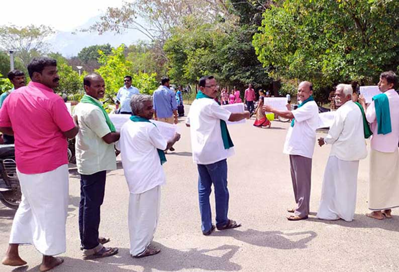 விவசாயிகள் பின்னோக்கி நடந்து சென்று கலெக்டரிடம் மனு