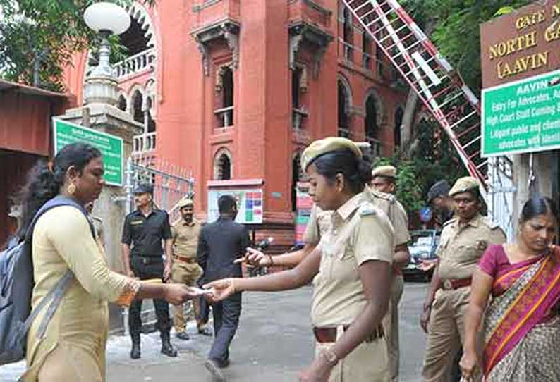 முக்கிய ஆவணங்கள் மாயம்: அரசு வக்கீல்கள் அலுவலகத்துக்கு பலத்த பாதுகாப்பு