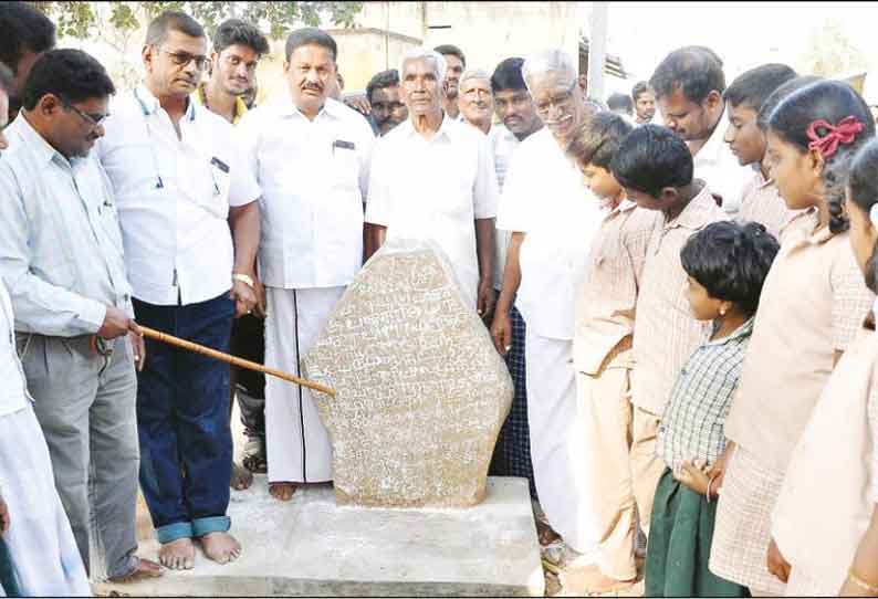 காவேரிப்பட்டணம் அருகே 650 ஆண்டுகளுக்கு முந்தைய கல்வெட்டு கண்டுபிடிப்பு