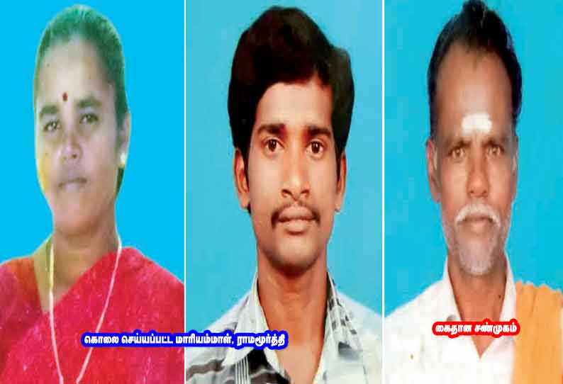 ஓட்டப்பிடாரம் அருகே பயங்கரம்: மனைவி–கள்ளக்காதலன் சரமாரி வெட்டிக்கொலை - மேள கலைஞர் கைது