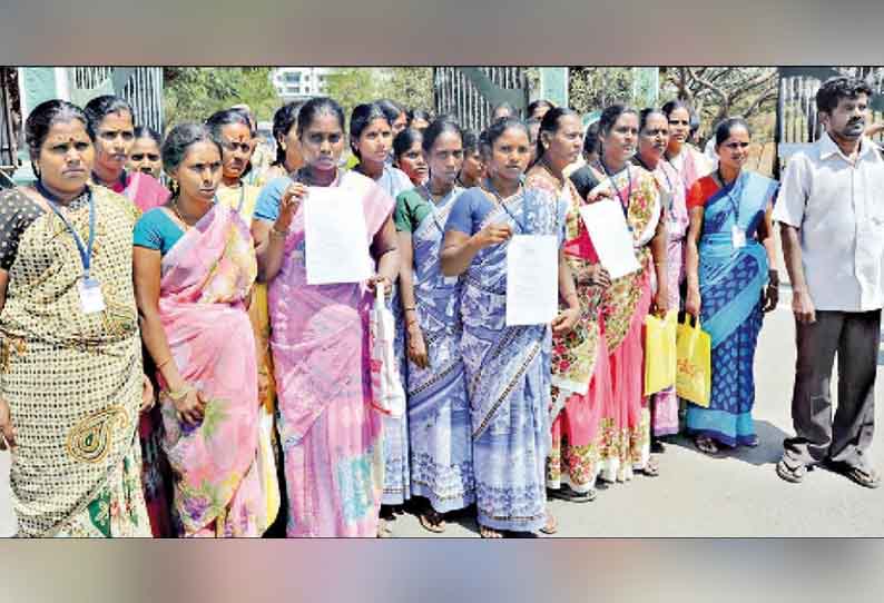 தினக்கூலி ரூ.300 கேட்டு கொசு ஒழிப்பு பணியாளர்கள் மனு