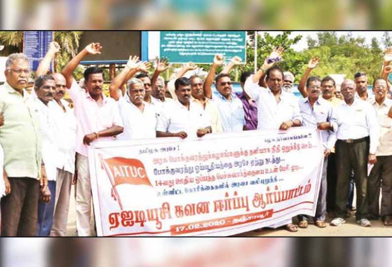 பல்வேறு கோரிக்கைகளை வலியுறுத்தி தஞ்சையில், போக்குவரத்து தொழிலாளர்கள் ஆர்ப்பாட்டம் - கலெக்டரை சந்தித்து மனு அளித்தனர்