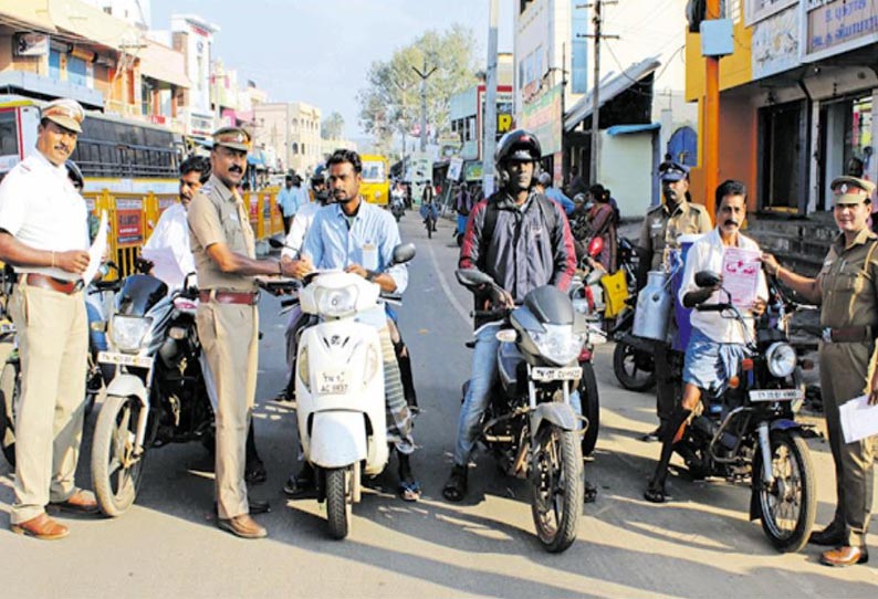 தலைக்கவசம் அணிவதன் அவசியத்தை வலியுறுத்தி   விழிப்புணர்வு நிகழ்ச்சி