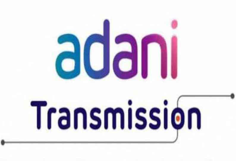 டிசம்பர் காலாண்டில் அதானி டிரான்ஸ்மிஷன் லாபம் 32% அதிகரிப்பு டிசம்பர் காலாண்டில் அதானி டிரான்ஸ்மிஷன் லாபம் 32% அதிகரிப்பு