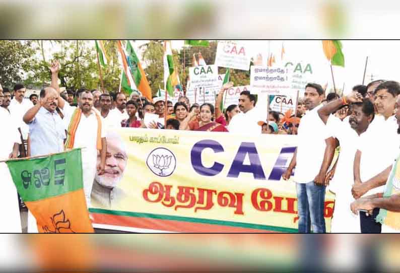 குடியுரிமை திருத்த சட்டத்தினால் முஸ்லிம்களுக்கு பாதிப்பில்லை - வானதி சீனிவாசன் பேட்டி