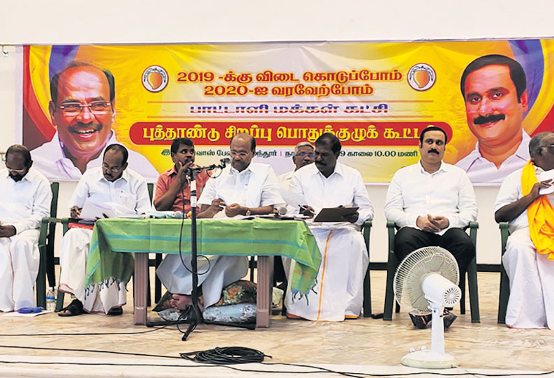 தமிழக அரசியலில் வெற்றிடம் உள்ளது: பா.ம.க. கூட்டணியில் இல்லாவிட்டால் அ.தி.மு.க. ஆட்சியில் இருக்காது அன்புமணி ராமதாஸ் பரபரப்பு பேச்சு