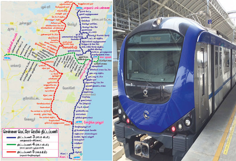 2-ம் கட்டமாக மெட்ரோ ரெயில் பணிகள்: மாதவரம்-தரமணி இடையே 21 கி.மீ. தூரத்திற்கு சுரங்கப்பாதை