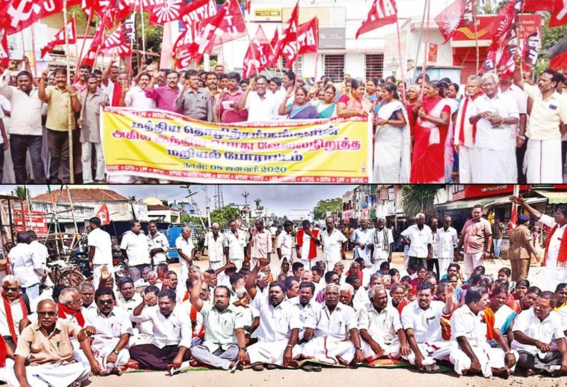 திருவாரூர் மாவட்டத்தில், மார்க்சிஸ்ட் கம்யூனிஸ்டு கட்சியினர் போராட்டம்  - 650 பேர் கைது