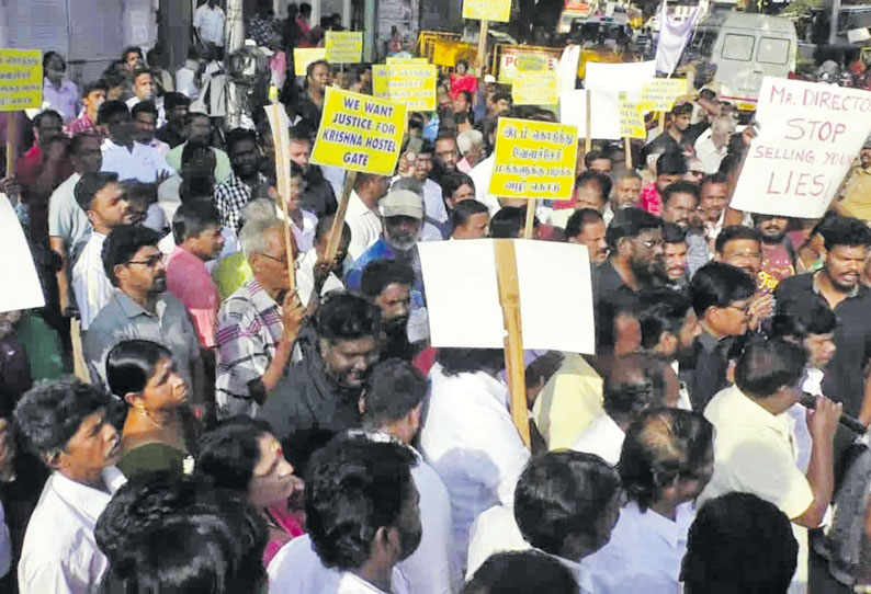 வேளச்சேரியில் மூடப்பட்ட ஐ.ஐ.டி. நுழைவு வாயிலை திறக்க கோரி பொதுமக்கள் போராட்டம்