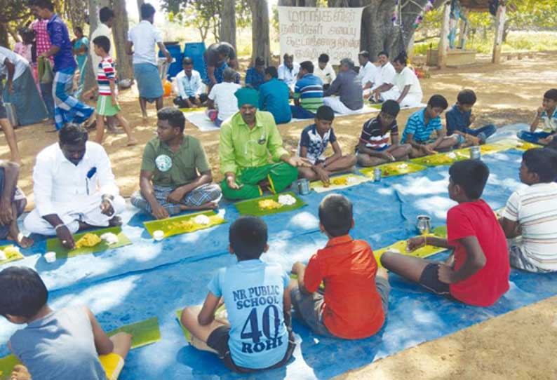 பொங்கலையொட்டி மாணவர்கள் வழங்கிய கூட்டாஞ்சோறு