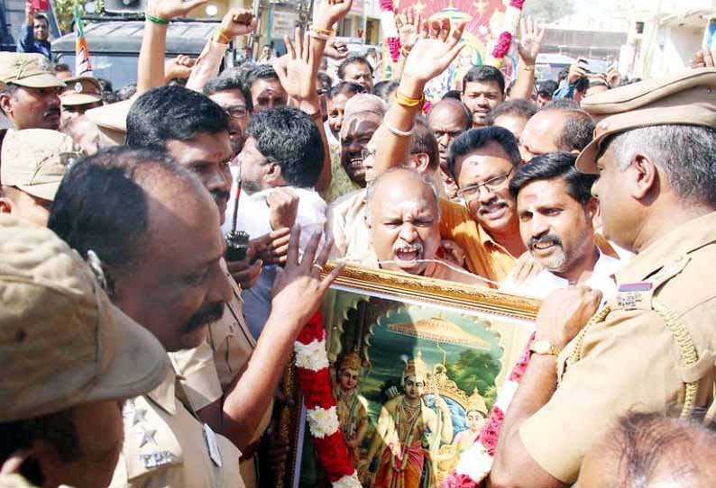 தடையை மீறி பா.ஜனதா கட்சியினர் ராமர் படத்துடன் ஊர்வலமாக செல்ல முயற்சி - போலீசாருடன் தள்ளுமுள்ளு