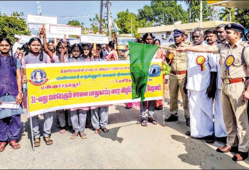 மண்ணச்சநல்லூர், துவாக்குடி, முசிறியில் சாலை பாதுகாப்பு விழிப்புணர்வு ஊர்வலம்