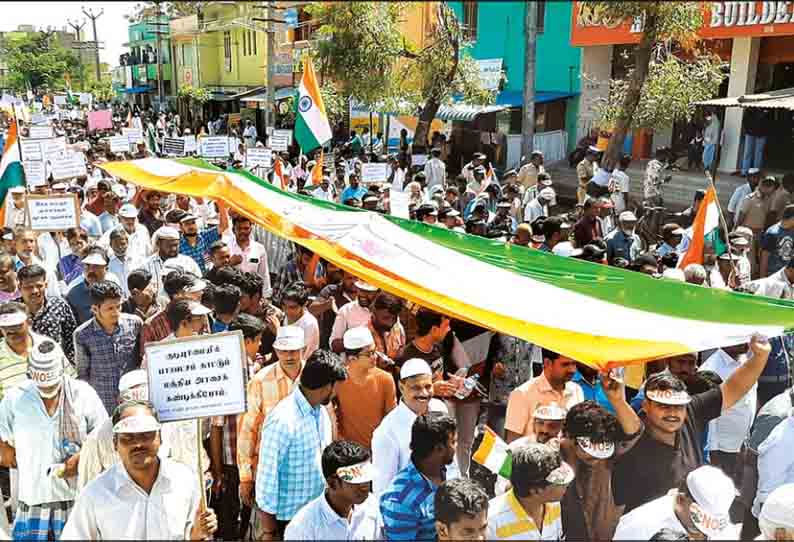 குடியுரிமை திருத்த சட்டத்தை திரும்ப பெறக்கோரி கள்ளக்குறிச்சியில் முஸ்லிம்கள் பேரணி