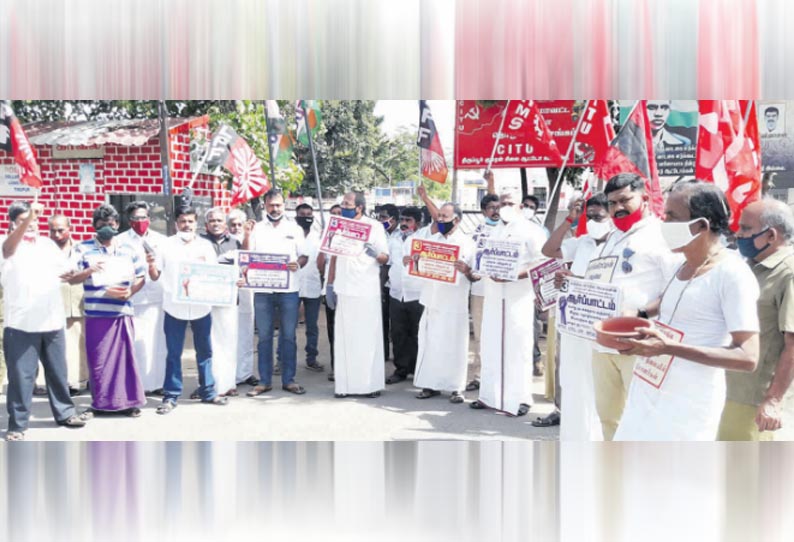 மத்திய, மாநில அரசுகளை கண்டித்து அனைத்து தொழிற்சங்கத்தினர் ஆர்ப்பாட்டம்  திருப்பூர் மாவட்டத்தில் 217 இடங்களில் நடந்தது