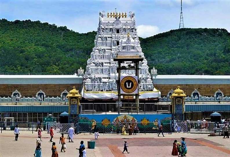 திருமலை-திருப்பதி தேவஸ்தான ஊழியர்கள் 91 பேருக்கு கொரோனா