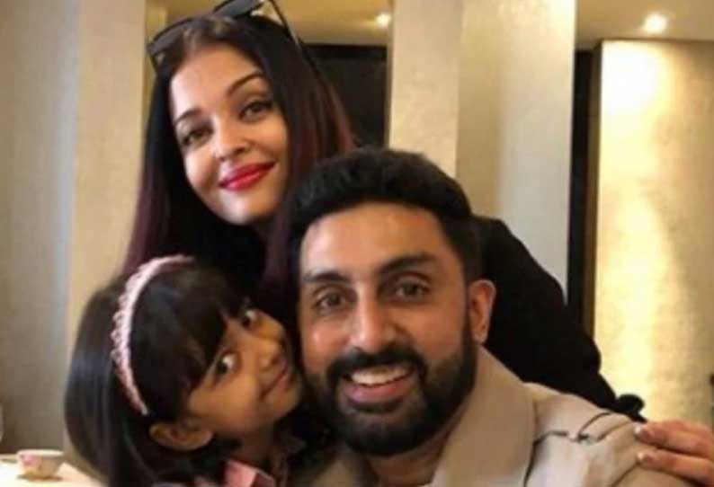 மாமனார், கணவரை தொடர்ந்து நடிகை ஐஸ்வர்யா ராய்க்கு கொரோனா: 8 வயது மகளுக்கும் தொற்று உறுதி ஆனது