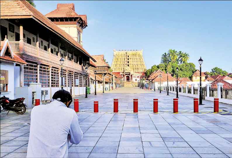 திருவனந்தபுரம் பத்மநாபசாமி கோவிலை நிர்வகிக்க திருவிதாங்கூர் மன்னர் குடும்பத்துக்கு உரிமை - சுப்ரீம் கோர்ட்டு பரபரப்பு தீர்ப்பு