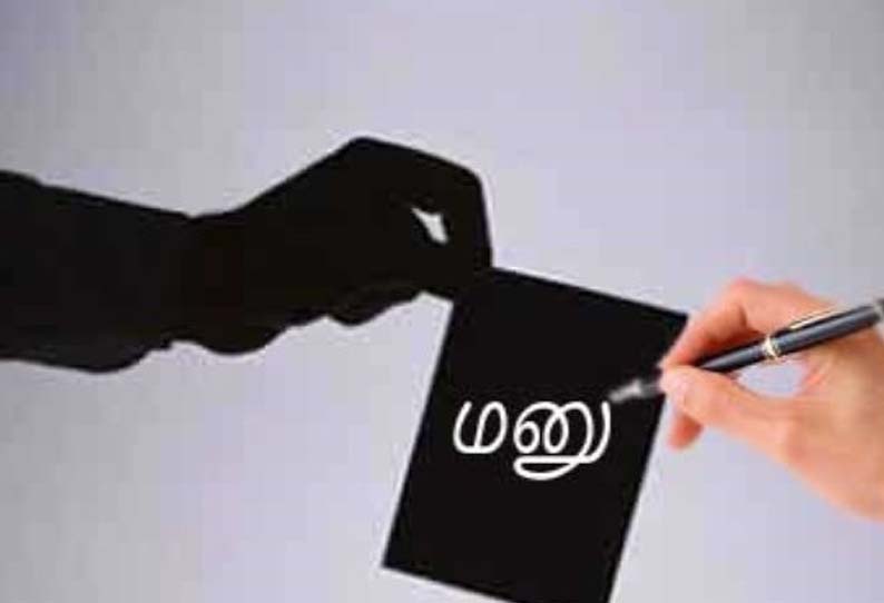 ஜான் பாண்டியன் மீது அவதூறு பரப்புவோரை கைது செய்ய வேண்டும் - போலீஸ் கமிஷனரிடம், த.ம.மு.க.வினர் மனு