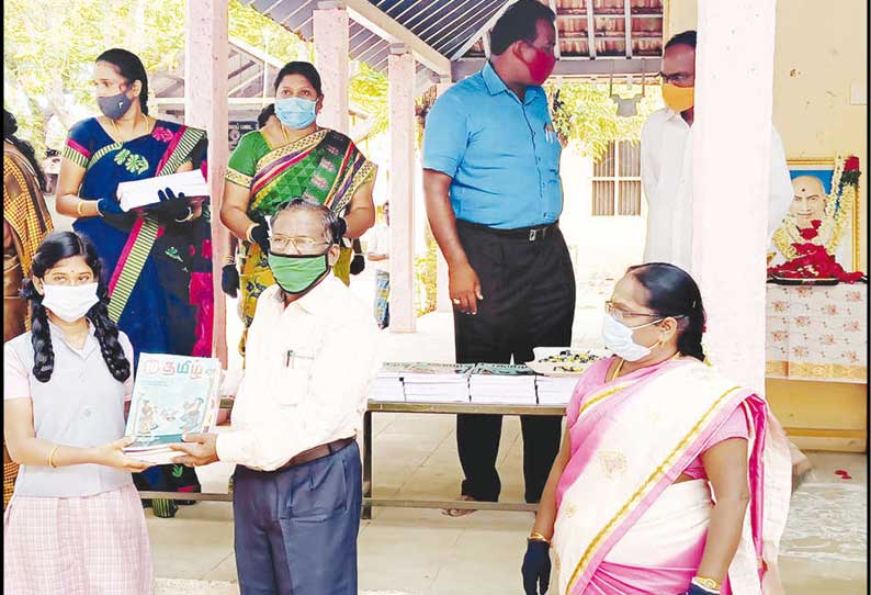 பெரம்பலூர்-அரியலூர் மாவட்டங்களில் எஸ்.எஸ்.எல்.சி., பிளஸ்-2 பயிலும் மாணவர்களுக்கு விலையில்லா பாடப்புத்தகங்கள்