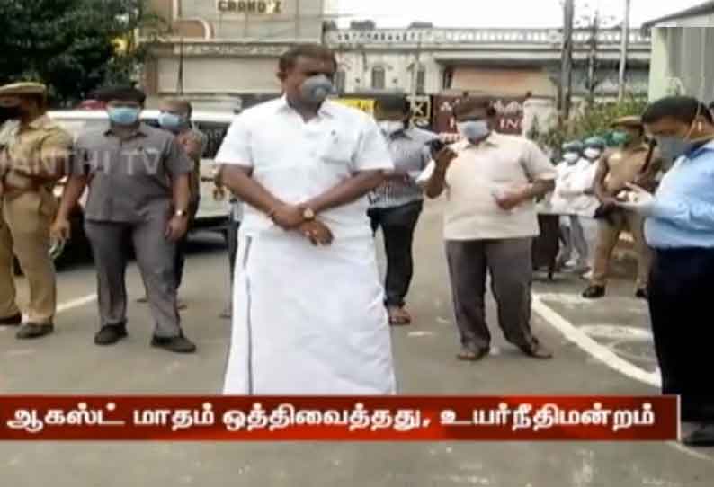 மாநகராட்சி டெண்டர்களில் முறைகேடு செய்ததாக அமைச்சர் எஸ்.பி.வேலுமணிக்கு எதிரான வழக்கு ஆகஸ்ட் மாதத்திற்கு ஒத்திவைப்பு