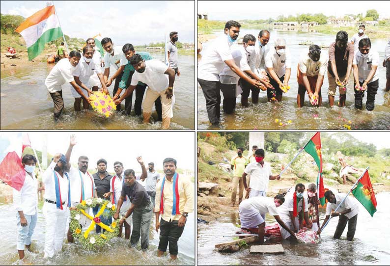 மாஞ்சோலை தோட்ட தொழிலாளர்கள் 17 பேர் பலியான நினைவு தினம்: நெல்லை தாமிரபரணி ஆற்றில் அரசியல் கட்சியினர் அஞ்சலி