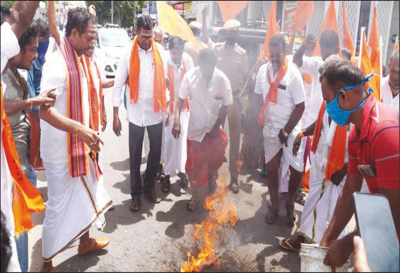 பாளையங்கோட்டையில் கருப்பு சட்டையை எரித்து இந்து மக்கள் கட்சியினர் போராட்டம் 26 பேர் கைது