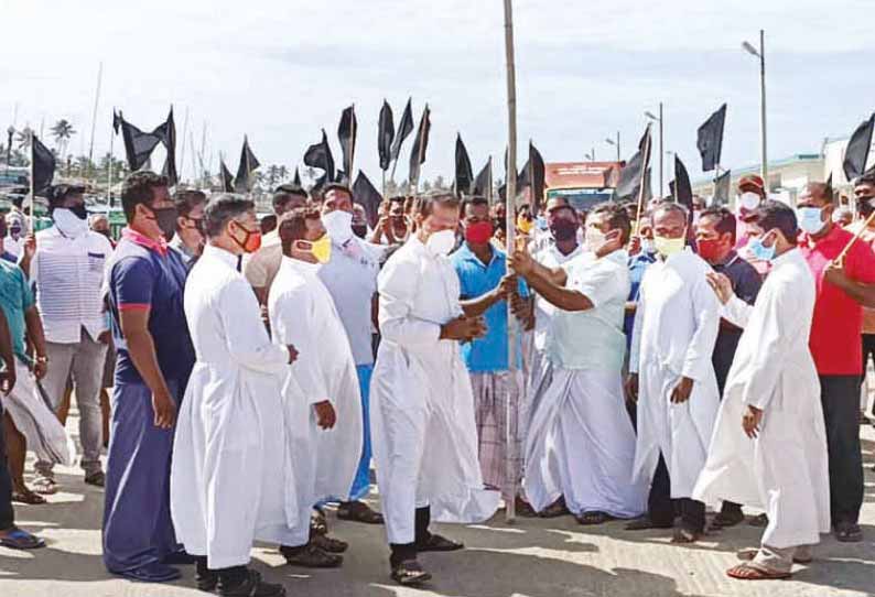 கடலில் மாயமான மீனவர்களை கண்டுபிடிக்கக்கோரி 8 கிராம மீனவர்கள் போராட்டம் - இரையுமன்துறை, தேங்காப்பட்டணத்தில் கருப்பு கொடி ஏந்தி ஆர்ப்பாட்டம்