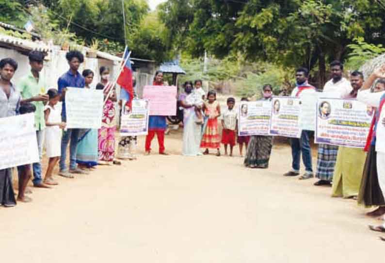 திருச்செந்தூர் அருகே விடுதலை சிறுத்தைகள் கட்சியினர் போராட்டம்