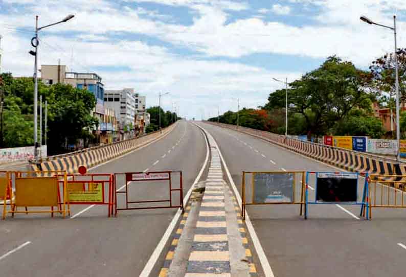 முழு ஊரடங்கால் வெறிச்சோடிய சாலைகள் - பொதுமக்கள் வீடுகளுக்குள் முடங்கினர்