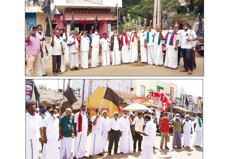 மின்சார, வேளாண் அவசர சட்டத்தை திரும்ப பெறக்கோரி   விவசாயிகள் கருப்புக்கொடி ஏந்தி ஆர்ப்பாட்டம்