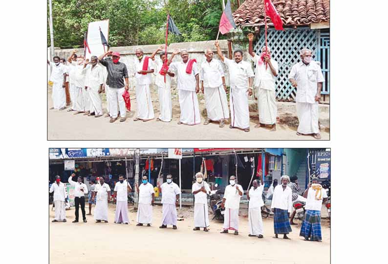 மின்சார திருத்த சட்டத்தை ரத்து செய்யக்கோரி   விவசாயிகள் கருப்புக்கொடி ஏந்தி ஆர்ப்பாட்டம்