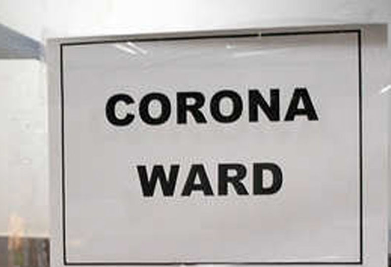 கிருஷ்ணகிரியில்   கொரோனா சிறப்பு வார்டில் போதிய வசதிகள் இல்லையா?   சமூக வலைதளத்தில் வந்த வீடியோவால் பரபரப்பு