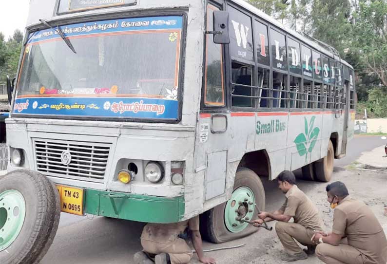 கூடலூரில் நடுவழியில் பஞ்சராகி நின்ற அரசு பஸ் பயணிகள் அவதி