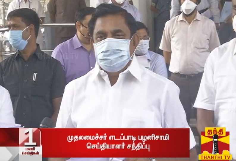 இந்தியாவிலேயே அதிக வென்டிலேட்டர் உள்ள மாநிலம் தமிழ்நாடு -முதல்வர் பழனிசாமி