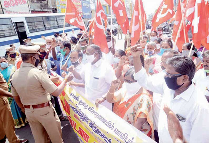 மார்க்சிஸ்ட் கம்யூனிஸ்டு கட்சியினர் ஆர்ப்பாட்டம்; 33 பேர் கைது