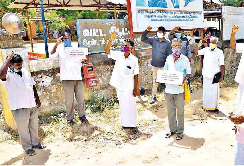 கொரோனா நிவாரணம் வழங்கக்கோரி  விவசாயிகள் ஆர்ப்பாட்டம்