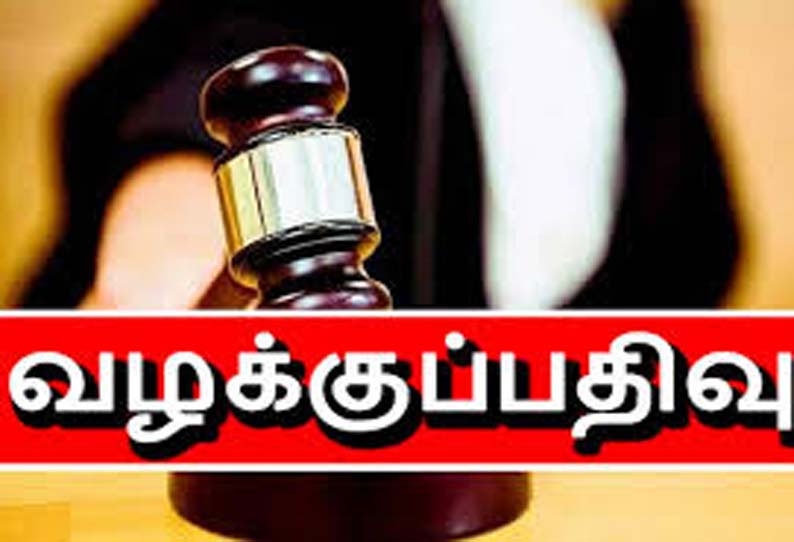 அரசு மருத்துவமனையில் பொருட்கள் சேதம்: டாக்டருக்கு கொலை மிரட்டல் விடுத்த 4 பேர் மீது வழக்கு