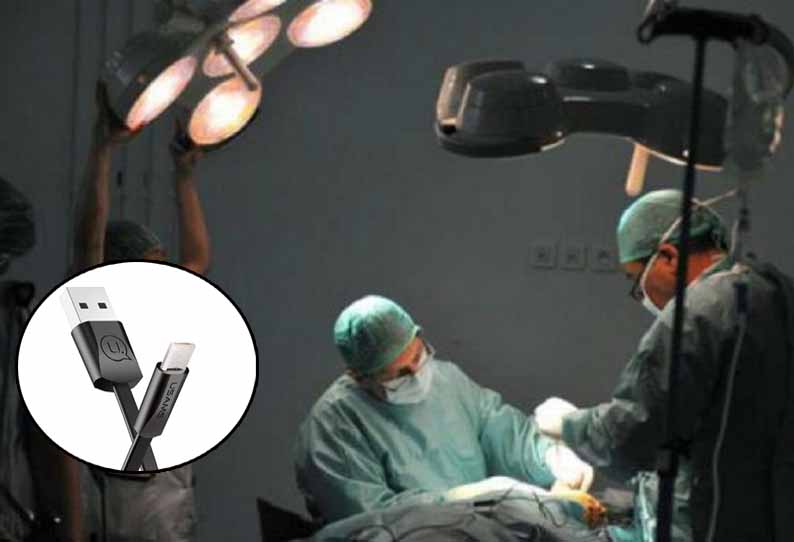 சிறுநீர்ப்பையில் சிக்கி கொண்ட மொபைல் சார்ஜர் கேபிள் கார்டு அறுவை சிகிச்சை மூலம் அகற்றம்