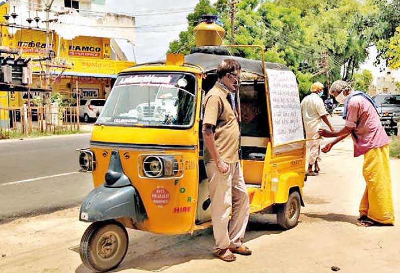 கொரோனா தடுப்பு நடவடிக்கை குறித்து  ஆட்டோவில் விழிப்புணர்வு ஏற்படுத்தும் டிரைவர்