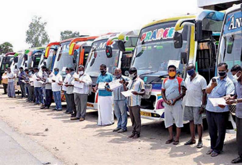 மத்திய, மாநில அரசுகளுக்கு செல்போன் மூலம் குறுந்தகவல் அனுப்பும் போராட்டம்