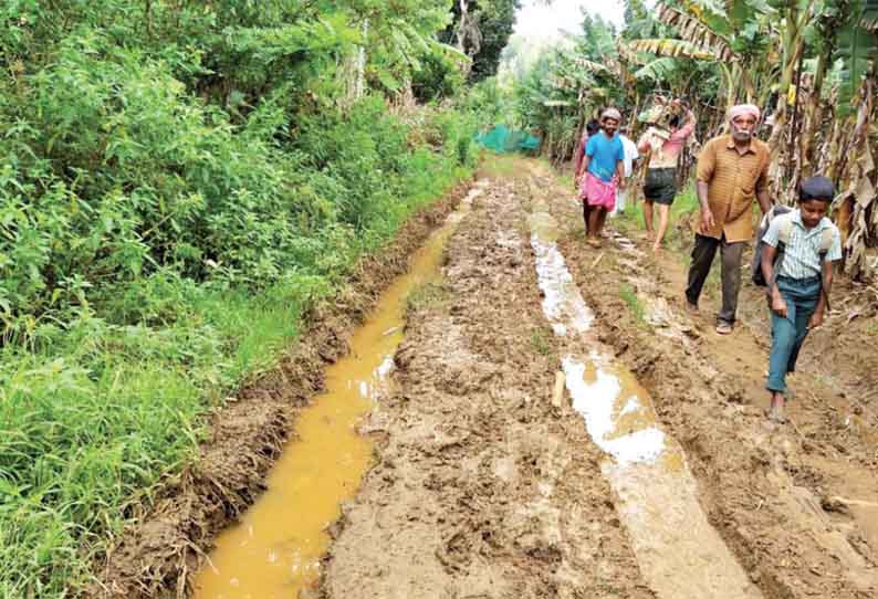 கூடலூர் அருகே மழையால் சேறும், சகதியுமாக மாறிய சாலை கிராம மக்கள் அவதி