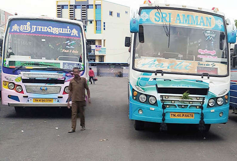 பெரம்பலூர், அரியலூரில் தனியார் பஸ்கள் மீண்டும் இயக்கம் பயணிகள் சமூக இடைவெளியின்றி பயணம் செய்தனர்