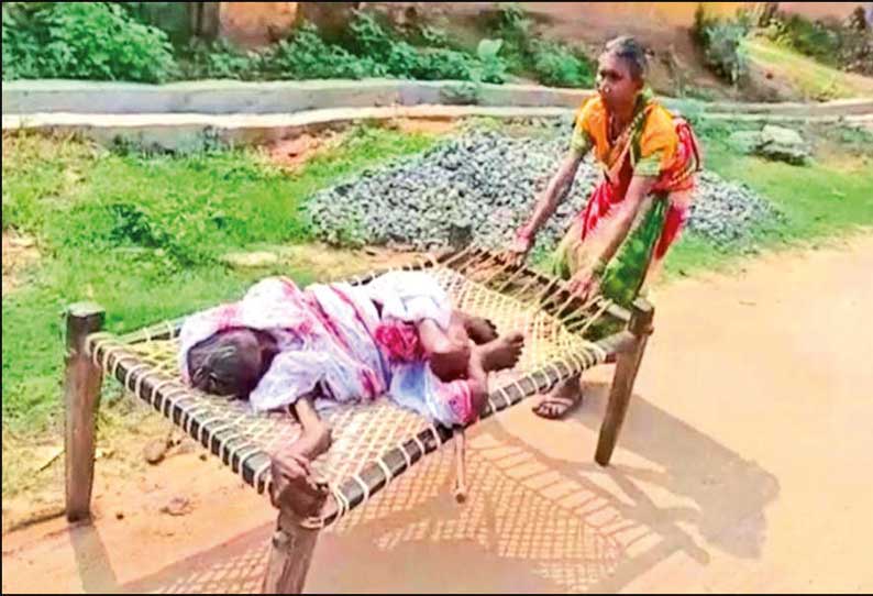 கணக்கில் இருக்கும் பணத்தை எடுக்க நேரில் வரச் சொன்னதால் 100 வயது மூதாட்டியை கட்டிலோடு வங்கிக்கு இழுத்துச் சென்ற மகள்