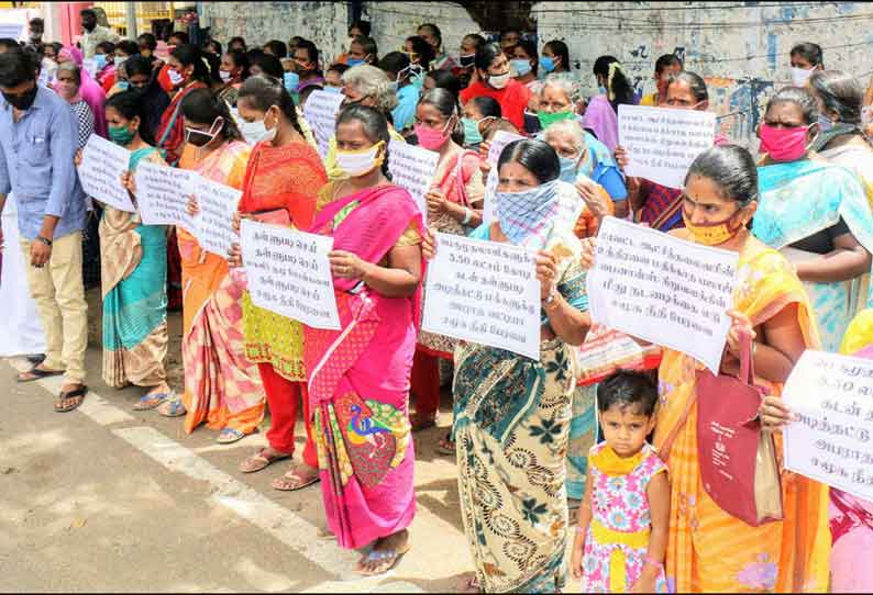 வங்கி, நிறுவனங்கள் மீது நடவடிக்கைக்கோரி மகளிர் சுய உதவிக்குழுவினர் முற்றுகை போராட்டம்