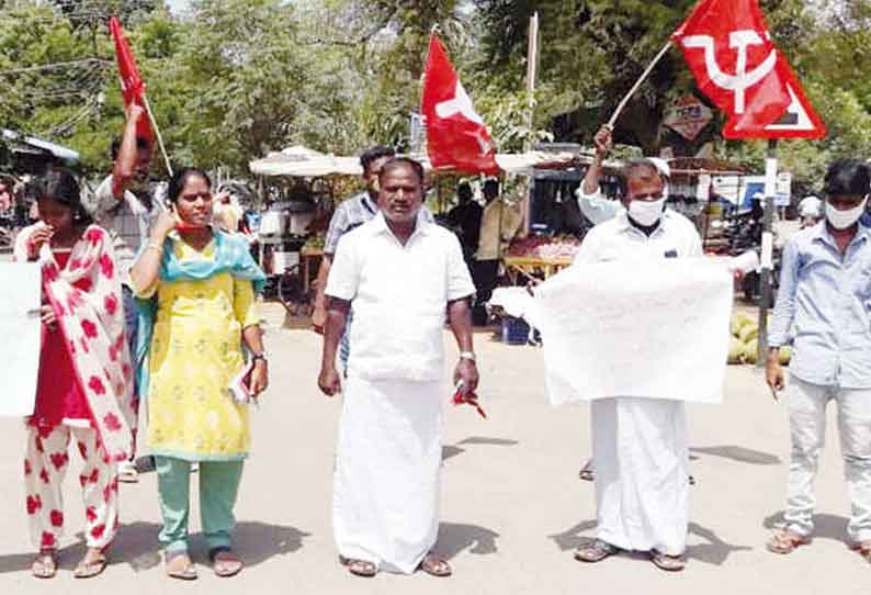 கோரிக்கைகளை வலியுறுத்தி மார்க்சிஸ்ட் கம்யூனிஸ்டு கட்சியினர் ஆர்ப்பாட்டம்