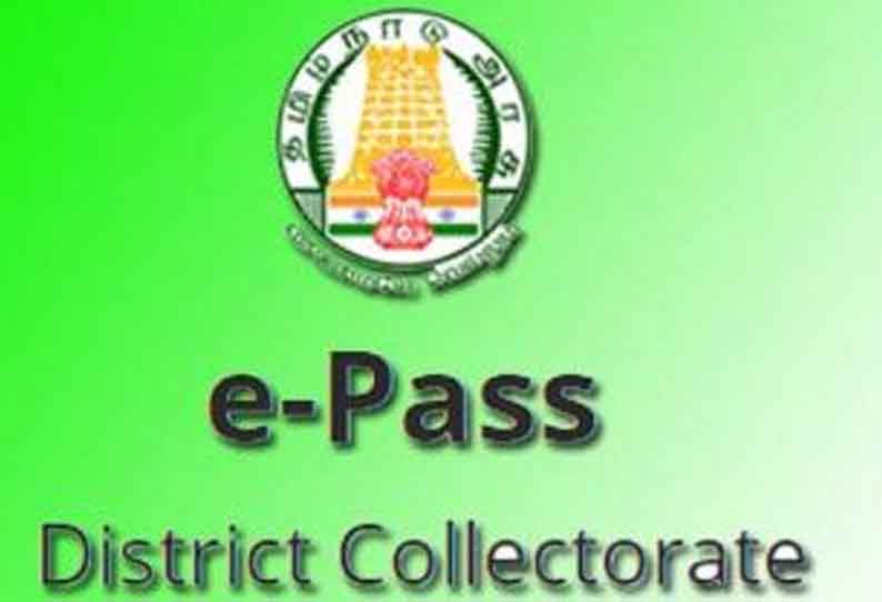 சென்னையில் இருந்து இ-பாஸ் இல்லாமல் வருபவர்களின் விவரங்களை தெரிவிக்க வேண்டும் - சுகாதாரத்துறை துணை இயக்குனர் தகவல்