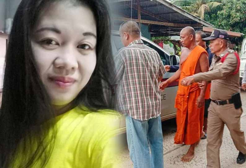 புதிய காதலனுடன் முன்னாள் காதலி... கோபத்தில் கொடூர செயலை செய்த துறவி