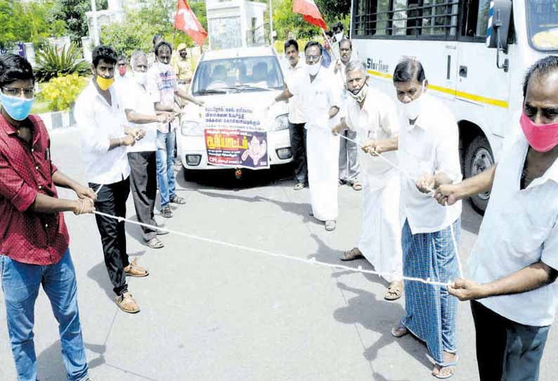 பெட்ரோல், டீசல் விலை உயர்வை கண்டித்து இருசக்கர வாகனத்திற்கு பாடை கட்டி கம்யூனிஸ்டு கட்சியினர் ஆர்ப்பாட்டம் - காரையும் கயிறு கட்டி இழுத்தனர்