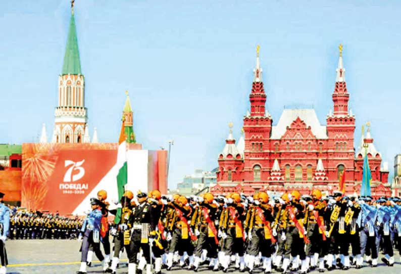 2-ம் உலகப்போரின் 75-ம் ஆண்டு வெற்றி விழா: மாஸ்கோவில் நடந்த ராணுவ அணிவகுப்பில் இந்திய வீரர்கள்